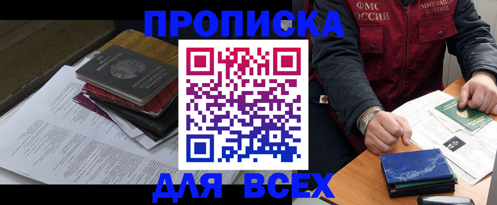 регистрация для дет. сада в Аше